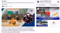 Truyền thông Campuchia đánh giá cao kết quả chuyến thăm của Chủ tịch nước Tô Lâm