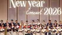 Hoà nhạc chào xuân 2026 - quà tặng tinh thần nhiều ý nghĩa của lực lượng CAND đầu năm Bính Ngọ