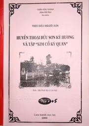 Đi tìm sự thật về truyền thuyết Mộ Bà – Công chúa Ngọc Hân (tiếp theo và hết) ảnh 1