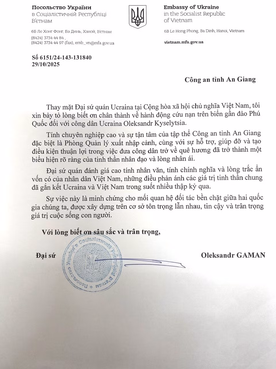 Đại sứ quán Ucraina tại Việt Nam gửi công hàm cảm ơn Công an tỉnh An Giang -0