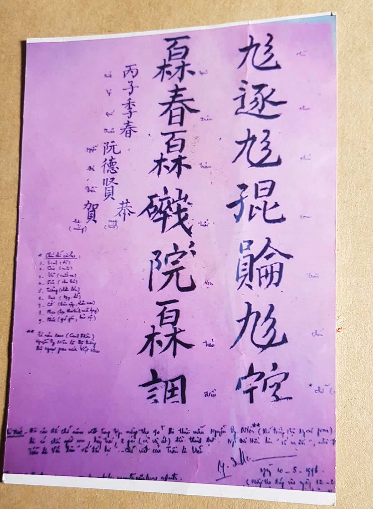 Cù lao chín chữ -0
