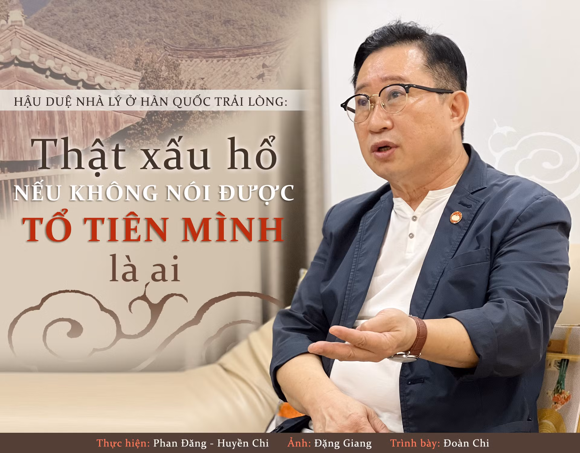 Thật xấu hổ nếu không nói được tổ tiên mình là ai -0