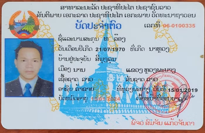 Gian nan bắt truy nã ngoại biên -0