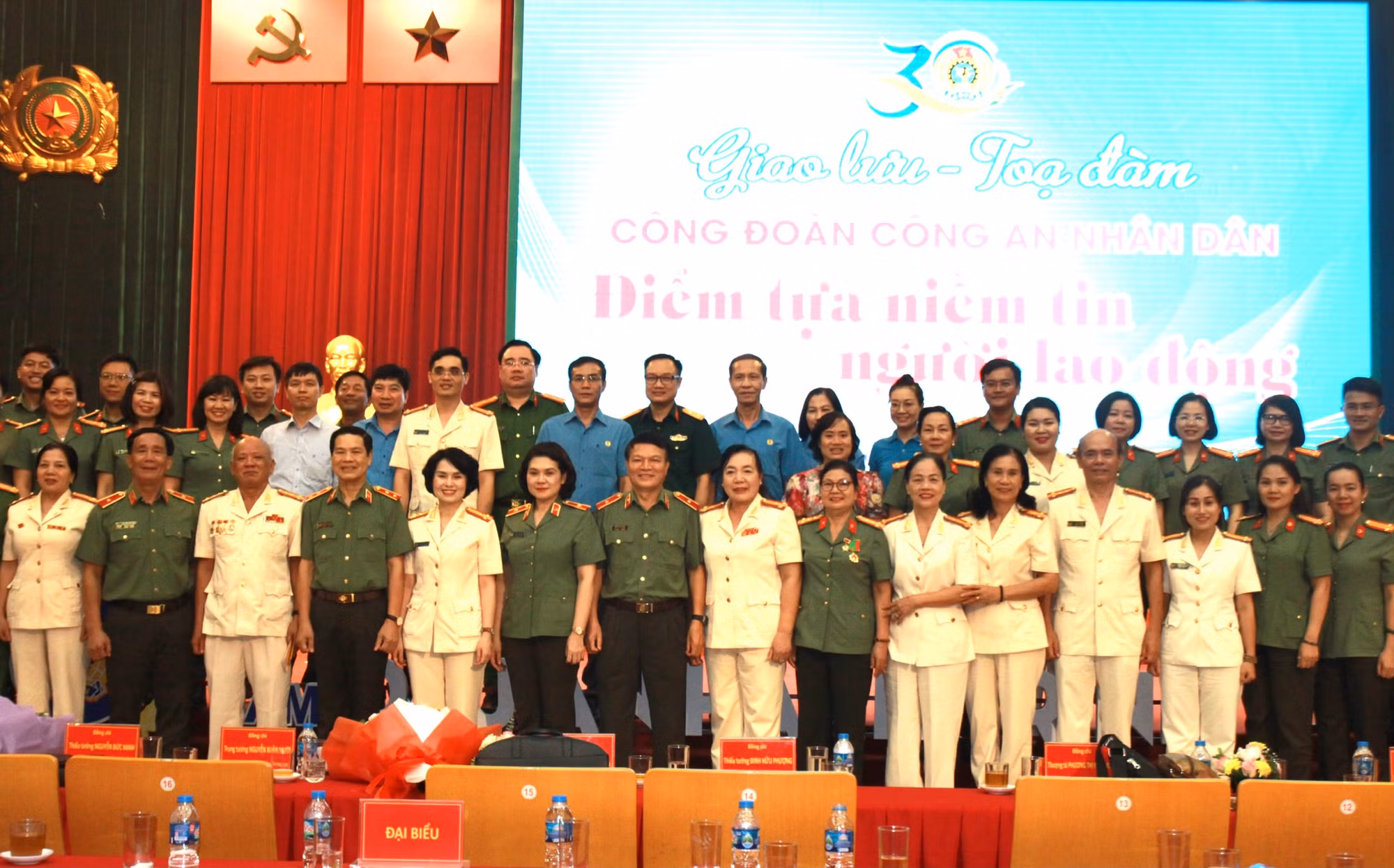 Giao lưu tọa đàm “Công đoàn CAND – điểm tựa niềm tin người lao động” -0