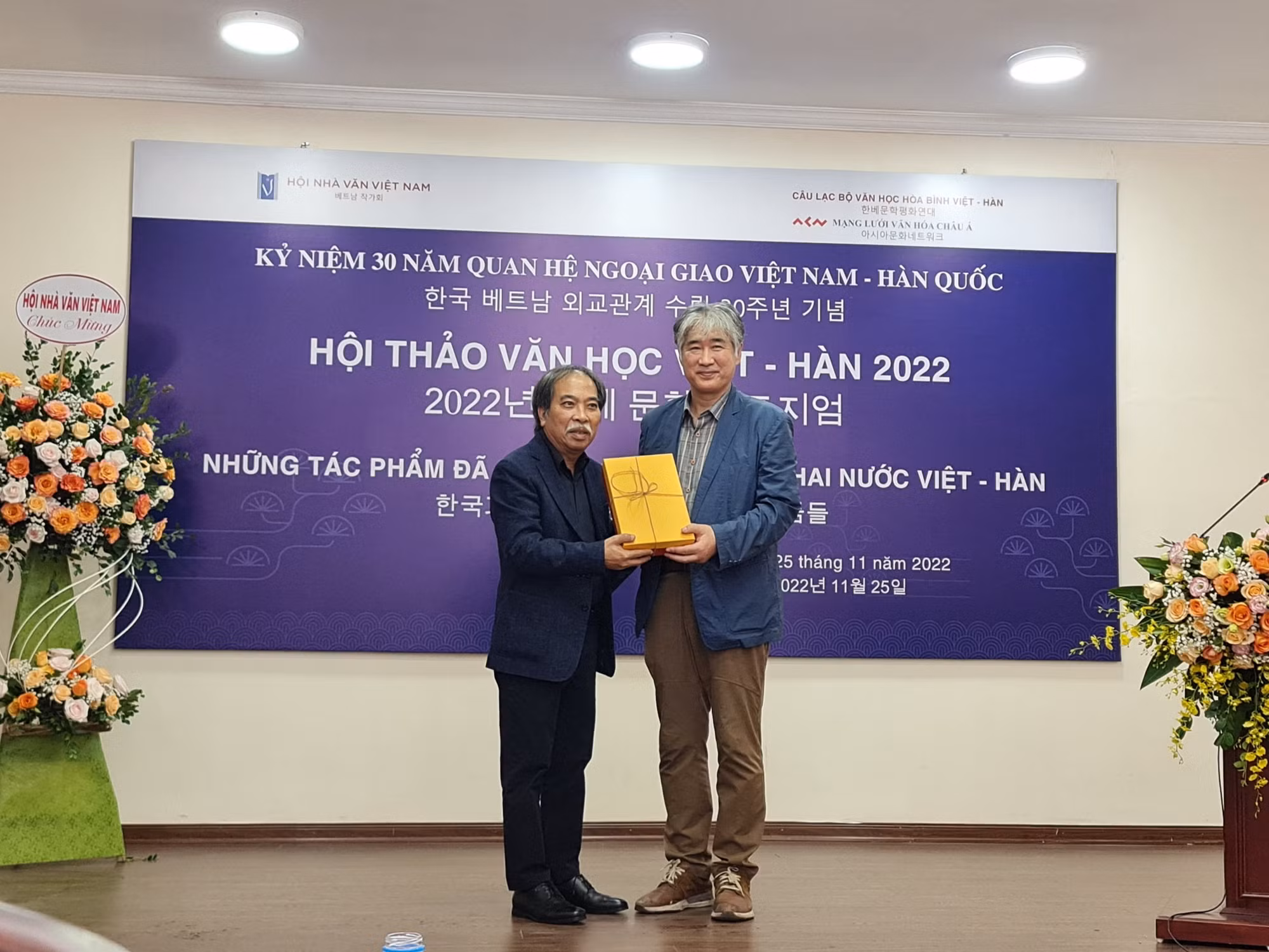 giao lưu văn học việt hàn.jpg -0