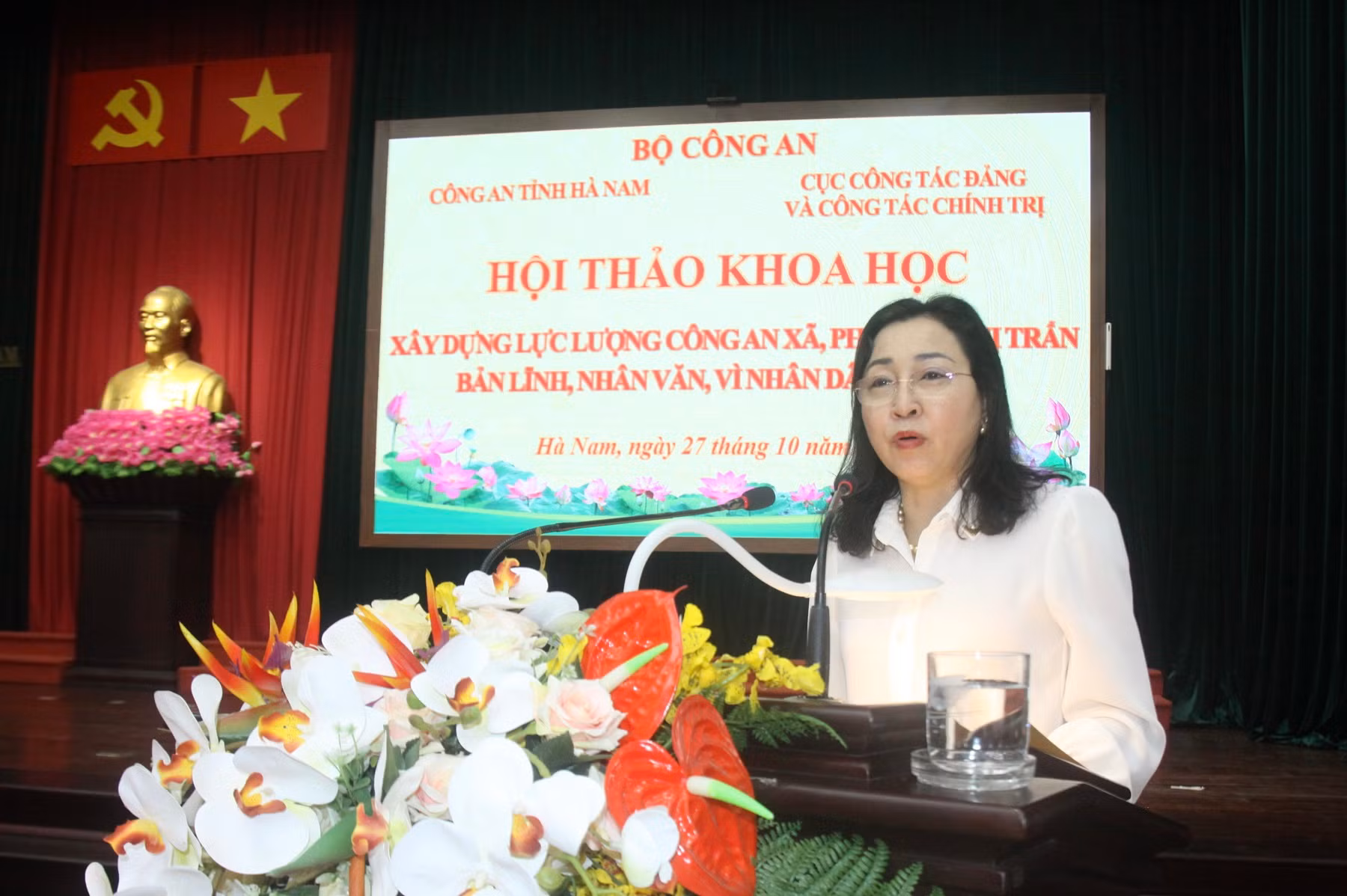 Hội thảo Xây dựng lực lượng Công an xã, phường, thị trấn chính quy bản lĩnh, nhân văn, vì nhân dân phục vụ -0