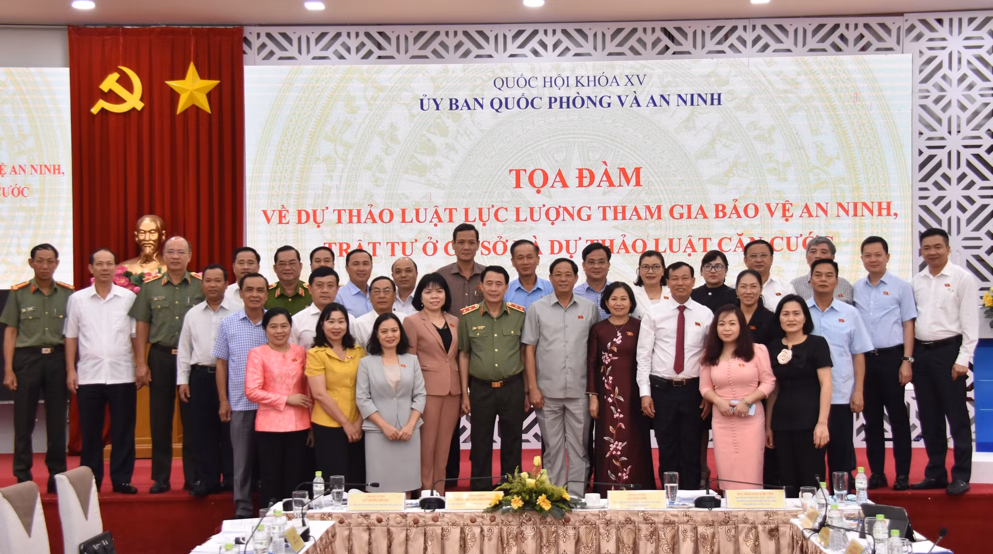Tọa đàm 