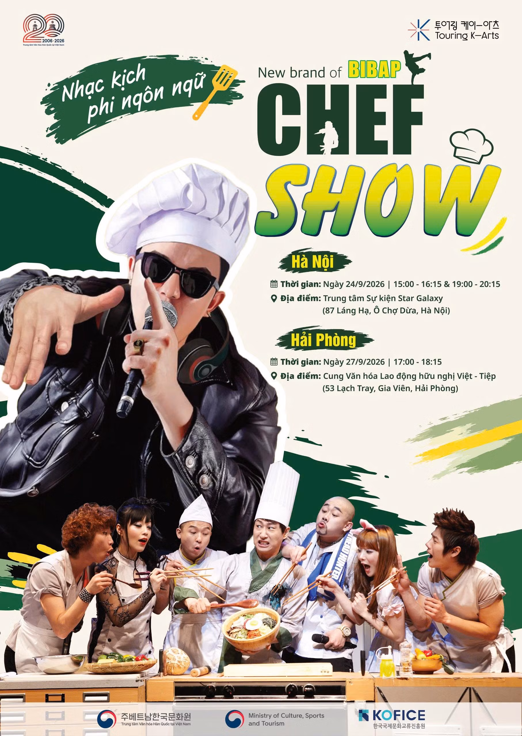 poster-chef-show.jpg