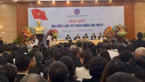 Đại hội đại biểu luật sư toàn quốc lần thứ II