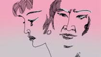 Ráng chiều lầm lũi