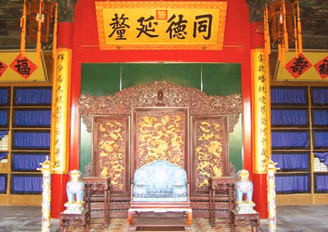 Một gian trong Công vương phủ - dinh thự của Hòa Thân ở Bắc Kinh.