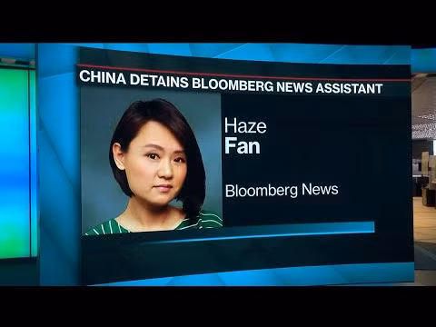 Haze Fan. (Ảnh: ITN)