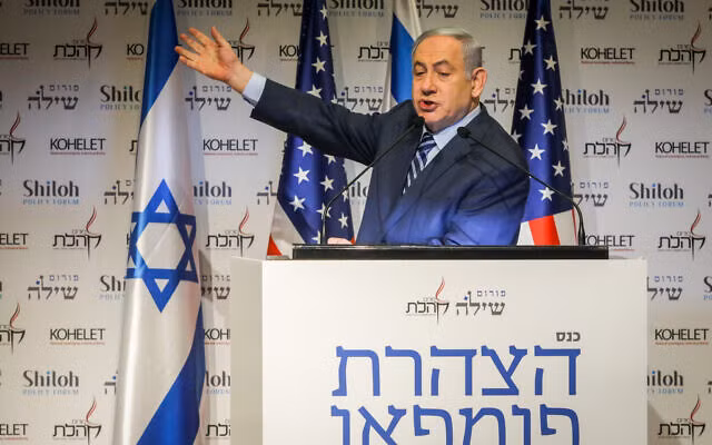 Thủ tướng Benjamin Netanyahu phát biểu tại một hội nghị ở Jerusalem vào sáng 8-1. (Ảnh: TimeofIsrael)