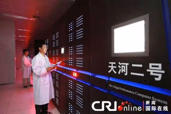 Hệ thống siêu máy tính Thiên Hà 2 của Trung Quốc hiện có tốc độ nhanh nhất thế giới.