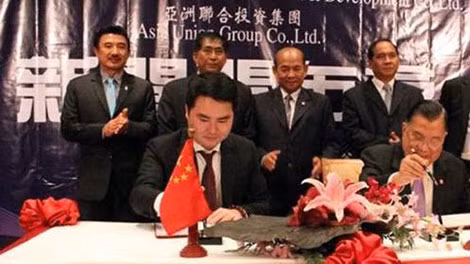 Thái Lan và Trung Quốc đã ký biên bản ghi nhớ về kênh đào Kra nhưng chính quyền hai bên đều không xác nhận việc này.
