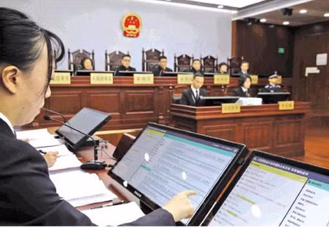 Trung Quốc dùng công nghệ AI để hỗ trợ quá trình xét xử tại tòa án năm 2019.