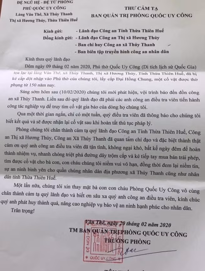 Thư cảm tạ của Ban Quản trị Phòng Quốc Uy Công gửi Công an tỉnh Thừa Thiên Huế, Công an thị xã Hương Thủy và Công an xã Thủy Thanh. Thư cảm tạ của Ban Quản trị Phòng Quốc Uy Công gửi Công an tỉnh Thừa Thiên Huế, Công an thị xã Hương Thủy và Công an xã Thủy Thanh.