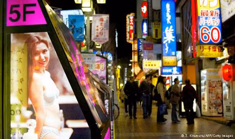 Một góc phố Akihabara.
