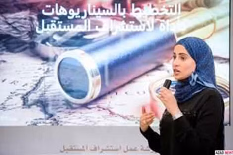 Bộ trưởng Bộ Hạnh phúc Ohood Khalfan Al Roumi.