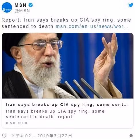 Thông tin về việc Iran phá vỡ mạng lưới gián điệp CIA trên truyền thông quốc tế.