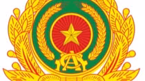 Thông báo tuyển chọn công dân vào CAND