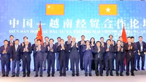 Thủ tướng Phạm Minh Chính dự Diễn đàn hợp tác đầu tư và thương mại Việt Nam-Trung Quốc