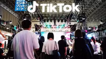 TikTok: Từ giải trí tới khủng hoảng ngoại giao