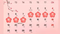 Doanh nghiệp có thể chọn hai phương án nghỉ Tết Âm lịch 2024 cho người lao động