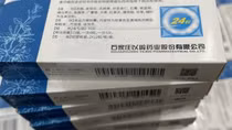 Thu giữ nhiều thuốc "Liên hoa thanh ôn" và kit test COVID-19 không rõ nguồn gốc