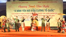 Công an tỉnh Lạng Sơn tổ chức chương trình văn nghệ tại phố đi bộ Kỳ Lừa