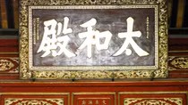 Những dấu “xa thư”