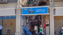 Số ca nhiễm mới tăng cao, Trung Quốc yêu cầu người dân Phúc Kiến không ra khỏi nhà