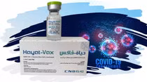 Bộ Y tế phê duyệt khẩn cấp vaccine Hayat -Vax của UAE