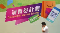 Hong Kong nỗ lực chuyển đổi thanh toán số