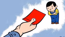 Món tiền mừng tuổi