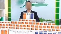 Khi hàng giả gắn mác "hàng thanh lý"