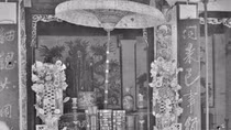 Cặp đối lạ ở Đền Hùng