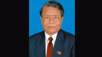 Thông báo lễ viếng, lễ truy điệu và lễ an táng đồng chí Trần Đức Lương