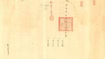 Triều Nguyễn trong quan hệ với láng giềng