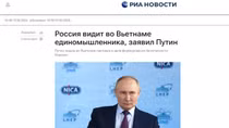 Báo chí Nga nêu bật chuyến thăm Việt Nam của Tổng thống Vladimir Putin