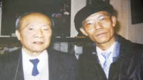 Cù lao chín chữ
