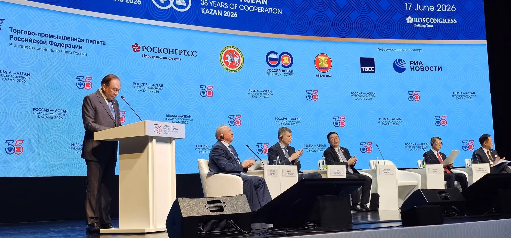Một phiên làm việc chính thức của Hội nghị cấp cao ASEAN - Nga năm 2026