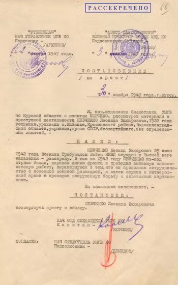 3-lenh-bat-giu.jpg