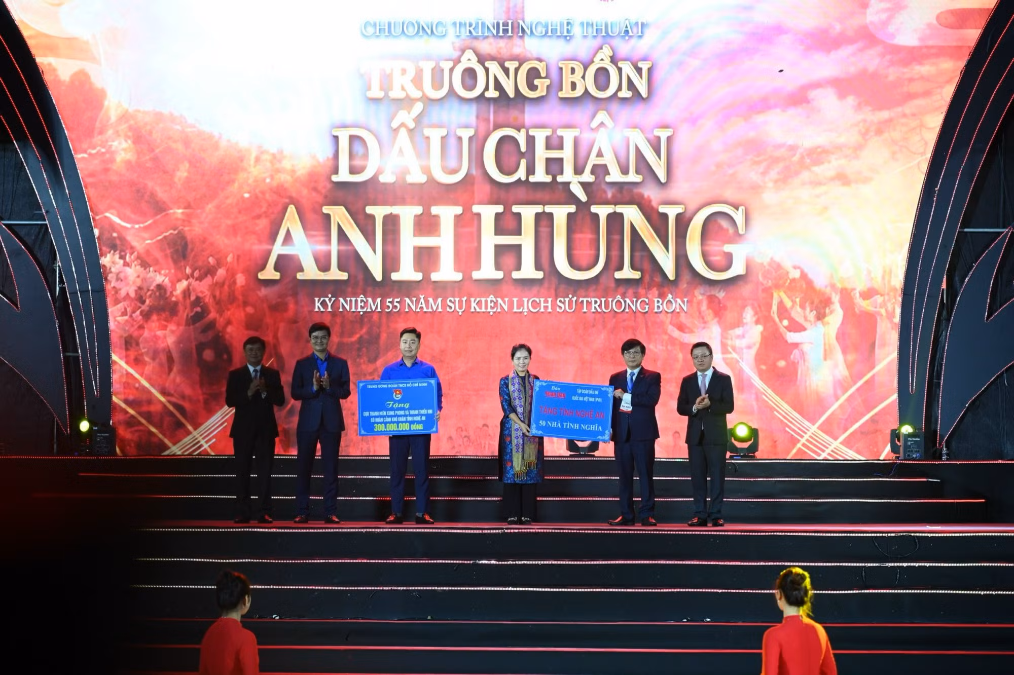 Truông Bồn -