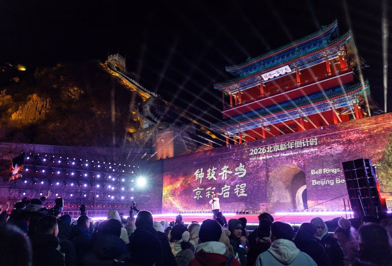 Thế giới chào đón 2026 với niềm tin và hy vọng -0
