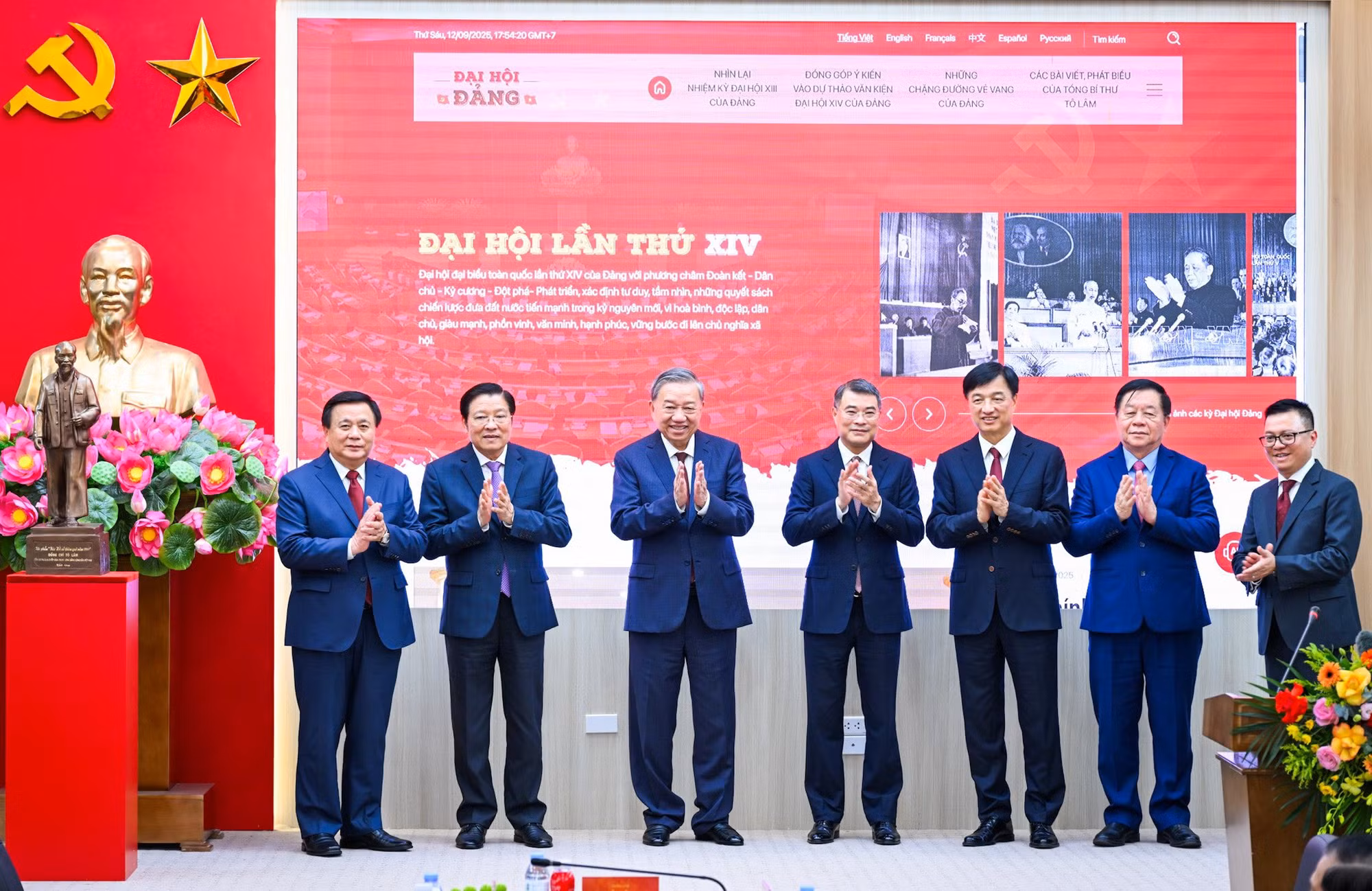 Tổng Bí thư Tô Lâm dự lễ ra mắt Trang thông tin điện tử 