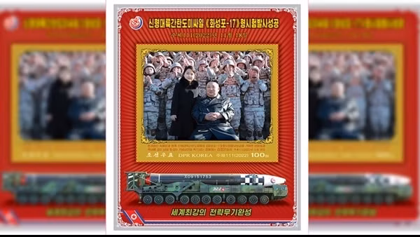 Con gái ông Kim Jong-un xuất hiện trong bộ tem mới của Triều Tiên