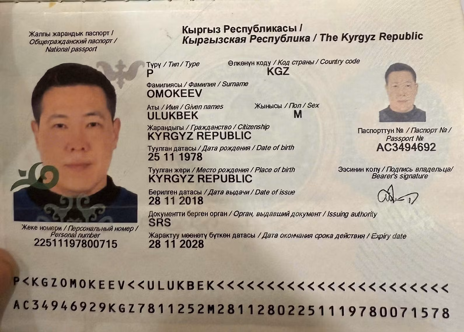 Bộ Công an gửi thư khen Công an tỉnh Khánh Hòa về thành tích phát hiện, bắt giữ tội phạm ma túy bị truy nã đỏ quốc tế -0