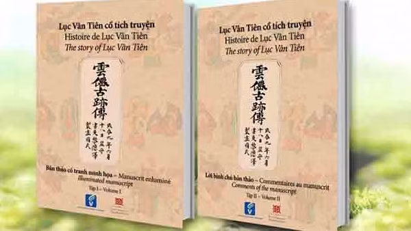Ra mắt sách “Lục Vân Tiên và những luận đề về Nguyễn Đình Chiểu” ảnh 2