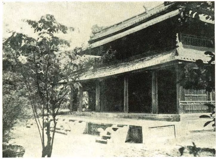 Ghi chép lời vua -0